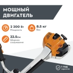 Триммер бензиновый STIHL FS-460 2-х тактный 3.3 л.с., захват 230 мм, 41472000442