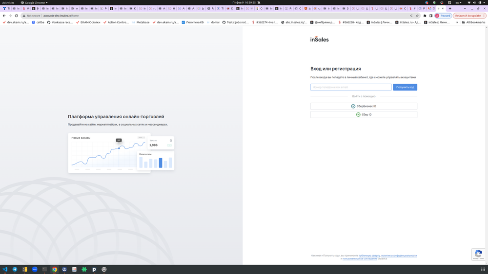 тест комплект