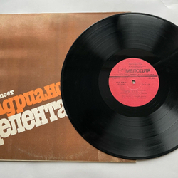 Винтажная виниловая пластинка LP Adriano Celentano Поет Адриано Челентано (СССР 1982)