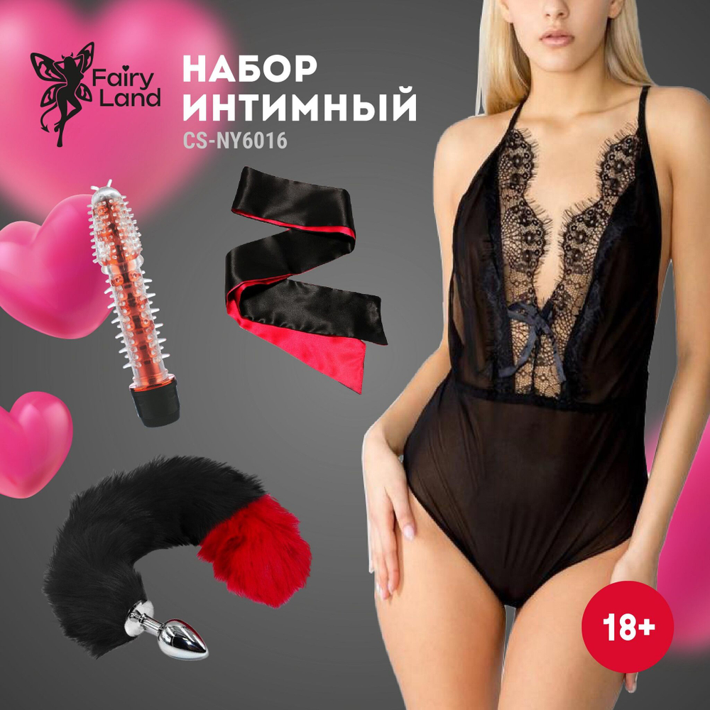 Эротический набор из 4 предметов (Цвет: разноцветный)