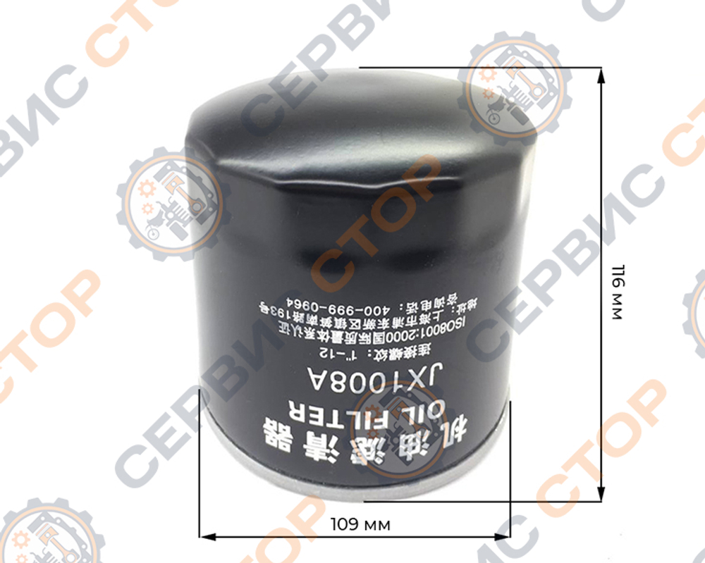 TA-010-Filter-1