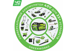 Пила цепная аккумуляторная GREENWORKS GD40CS15 40 V без акб и з/у   2005707