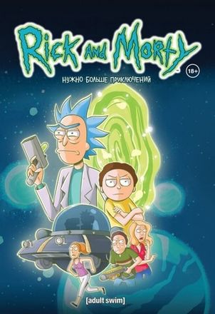 Комиксы Oni Press