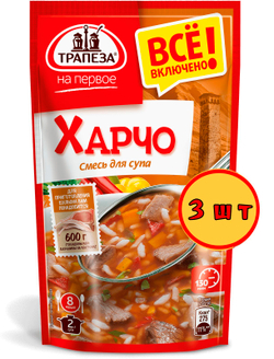 Смесь для супа Харчо, Трапеза На Первое 130 г х 3 шт