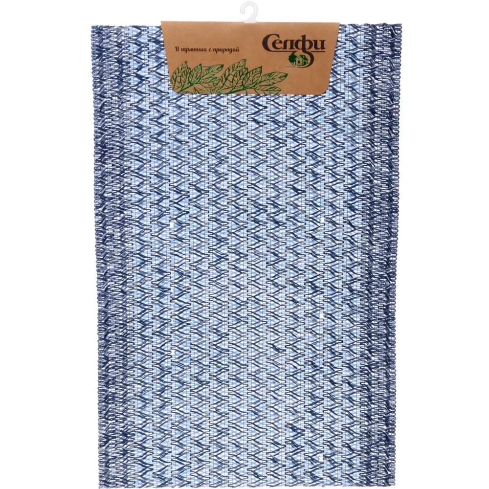 Салфетка на стол 45*30см плетеная «HOME» синий