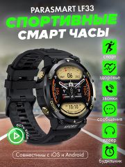 Смарт часы мужские и женские PARASMART LF33 с функцией звонка, спортивный фитнес браслет