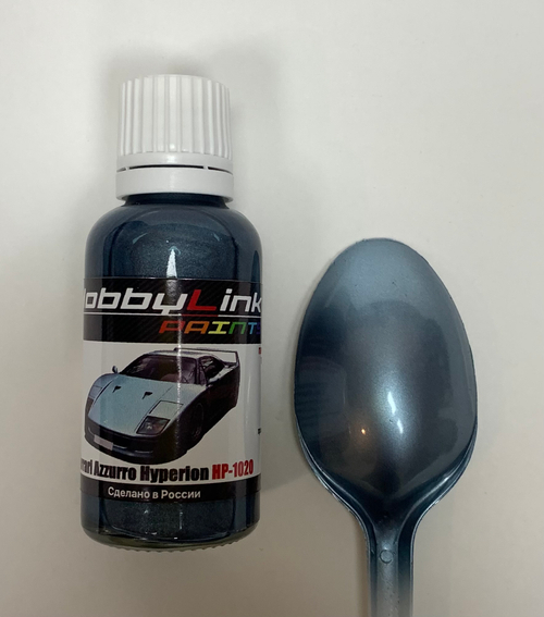 Краска лаковая HobbyLink Ferrari Azzurro Hyperion HP-1020