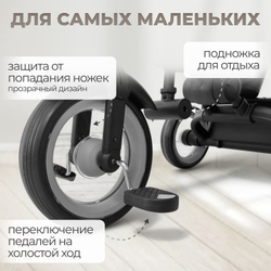 Велосипед-трансформер 4в1 BubaGO Marco