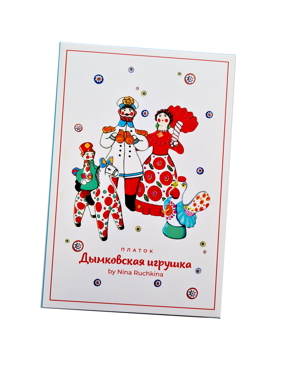 Упаковка крышка-дно «Дымковская игрушка»