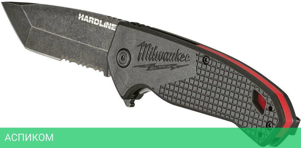 Нож строительный Milwaukee Hardline (48221998)