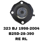 ЧАШКИ 323BJ 98-04 ,PREMACY CP#W 99-05 ,FAMILIA BJ# 98-04