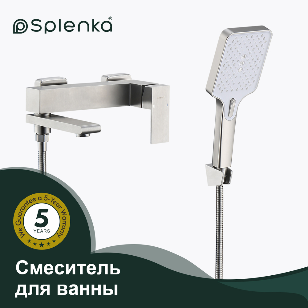 Смеситель для ванны SPLENKA S224.30.05