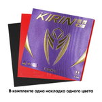 Накладка K5, красная, OFF+