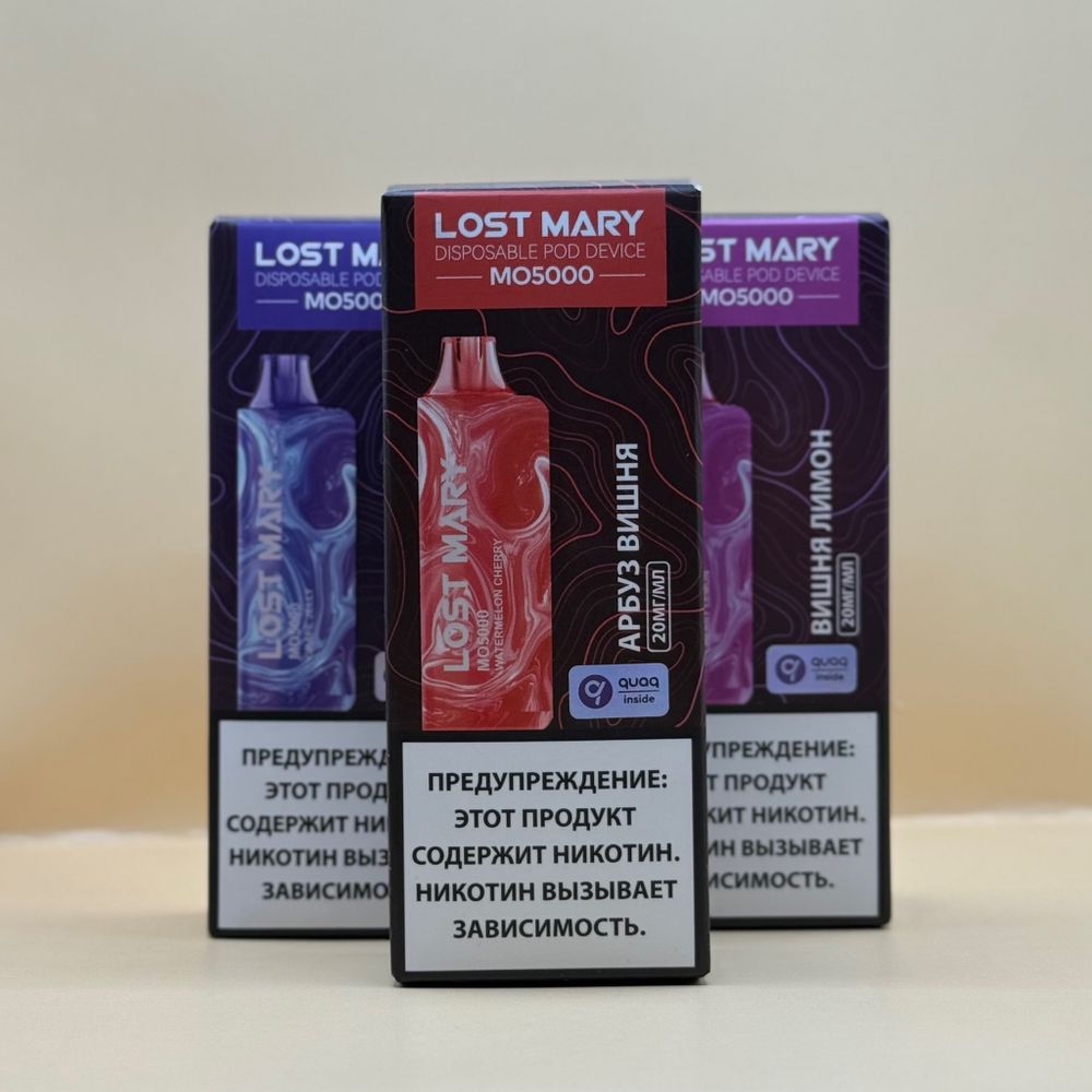 Одноразовое устройство | LOST MARY 5.000