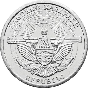 50 лум 2013 Нагорный Карабах «Антилопа»