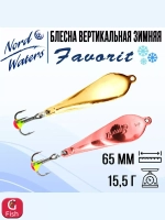 Блесна вертикальная Favorit WFA050009FTG 1 штука