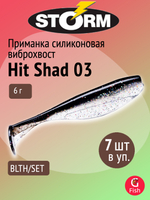 Мягкая приманка для рыбалки Hit Shad 03 /SH (5 шт/уп)