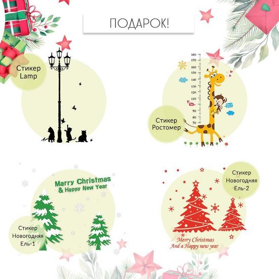 Рождественская сказка