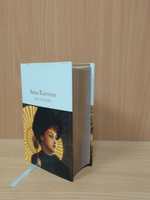Anna Karenina (Macmillan Collector's Library) Hardcover 