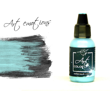 небесный-синий (sky blue)