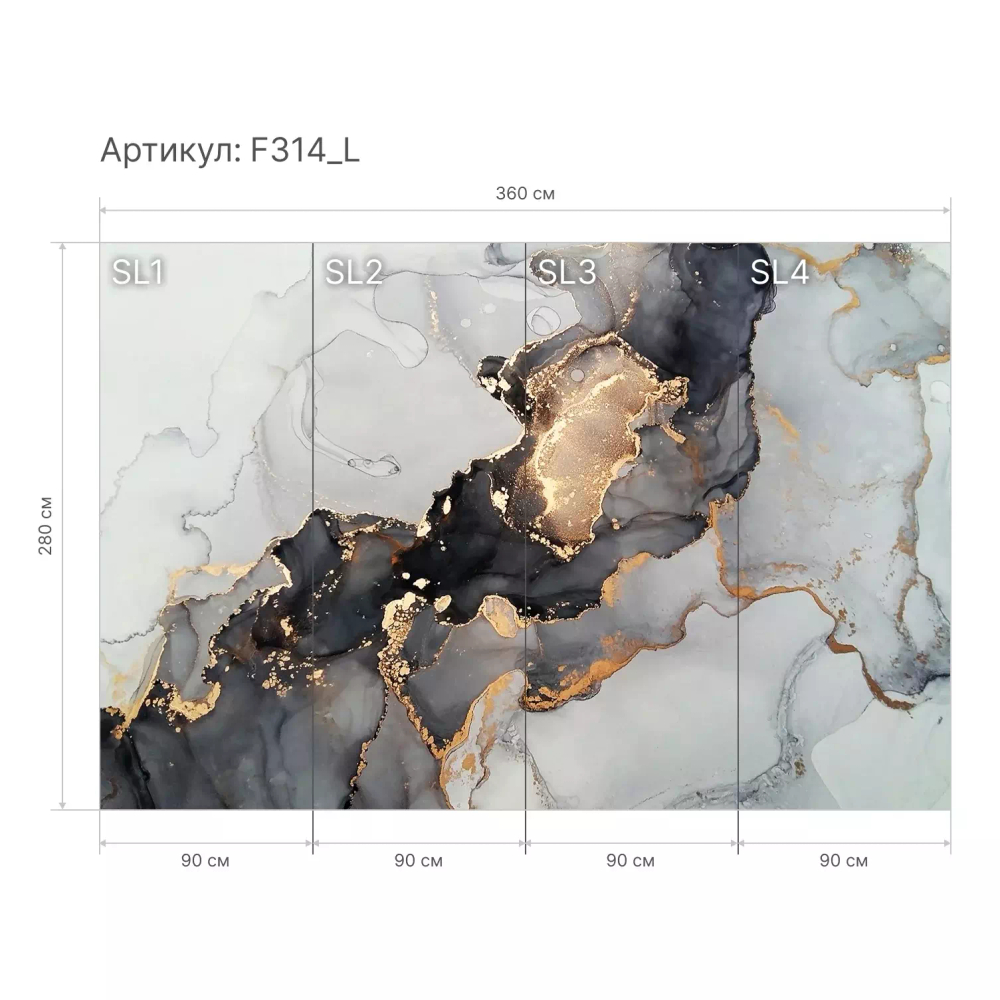 Флюид в камне F314_L