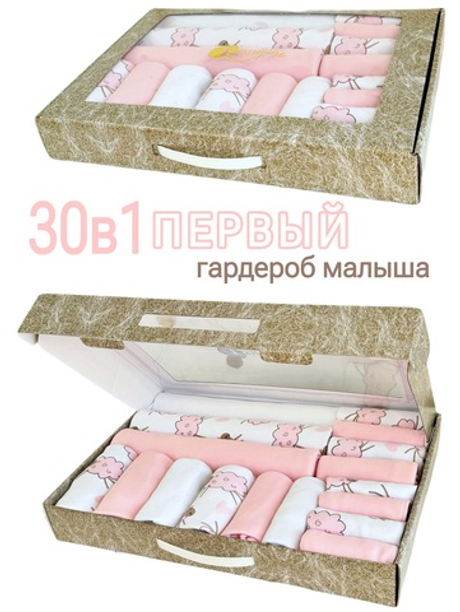 Барашки