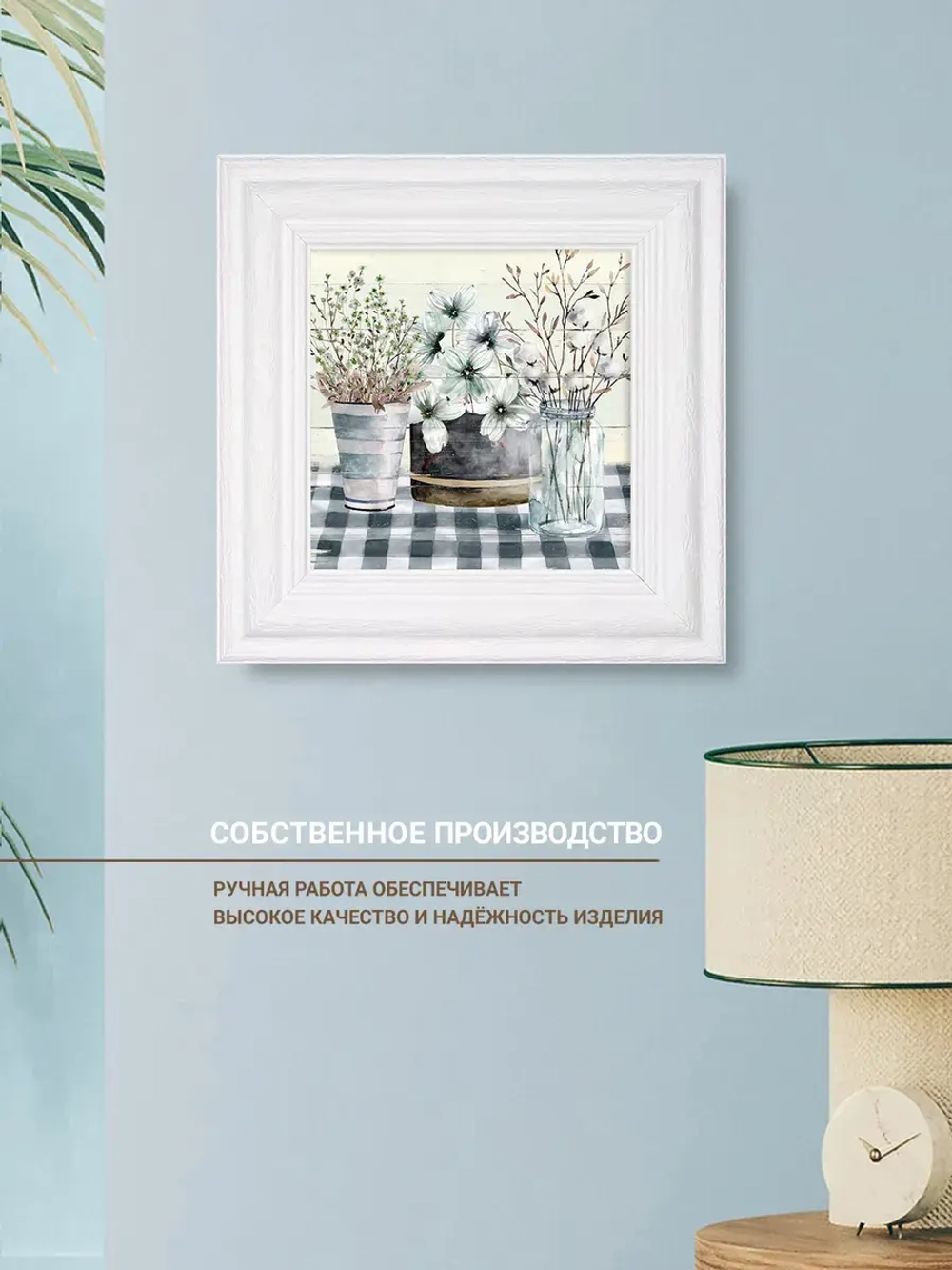 Картина интерьерная настенная на холсте 30х30 см