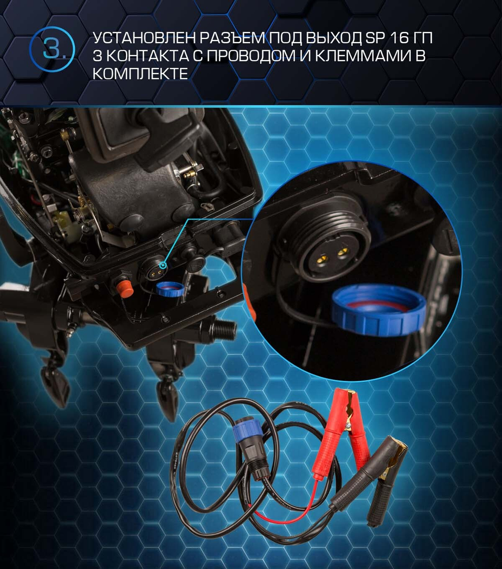 2х-тактный лодочный мотор MARLIN MP 30 AWRS PROLINE