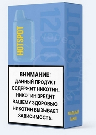 HOTSPOT 1200 (Холодный банан)