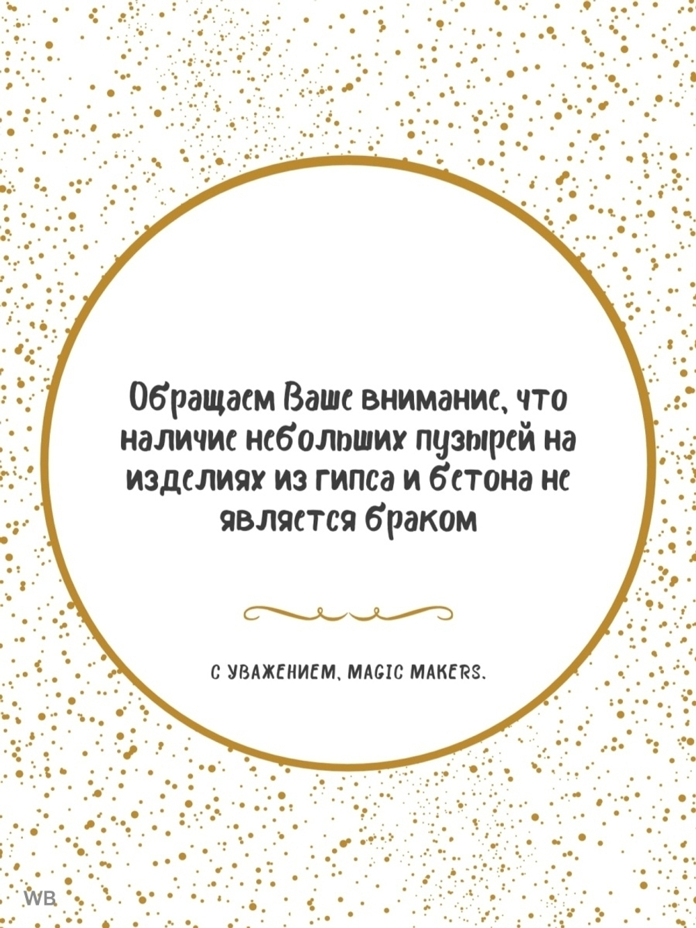 Поднос универсальный овал из гипса
