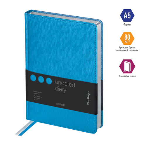 Ежедневник недатированный, А5, 160л., кожзам, Berlingo "Starlight", серебр. срез, голубой