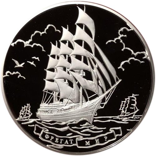 100 рублей. Фрегат "Мир".  2006 год. Proof. 1 кг