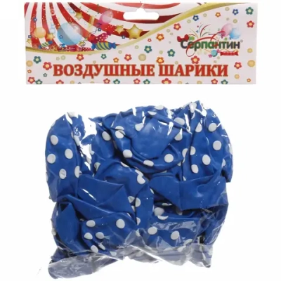 Воздушные шары «Горошек» 25шт 10»/25см синий