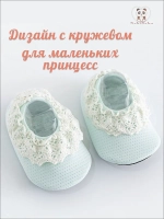 Носки тапочки противоскользящие для малышей