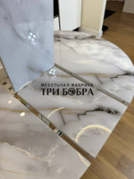 Стол круглый стеклянный "Бьянко"