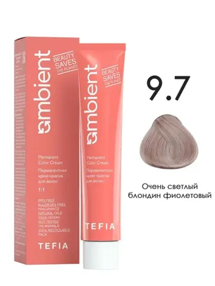 Tefia Ambient Перманентная крем-краска для волос 9.7 Очень светлый блондин фиолетовый, 60 мл