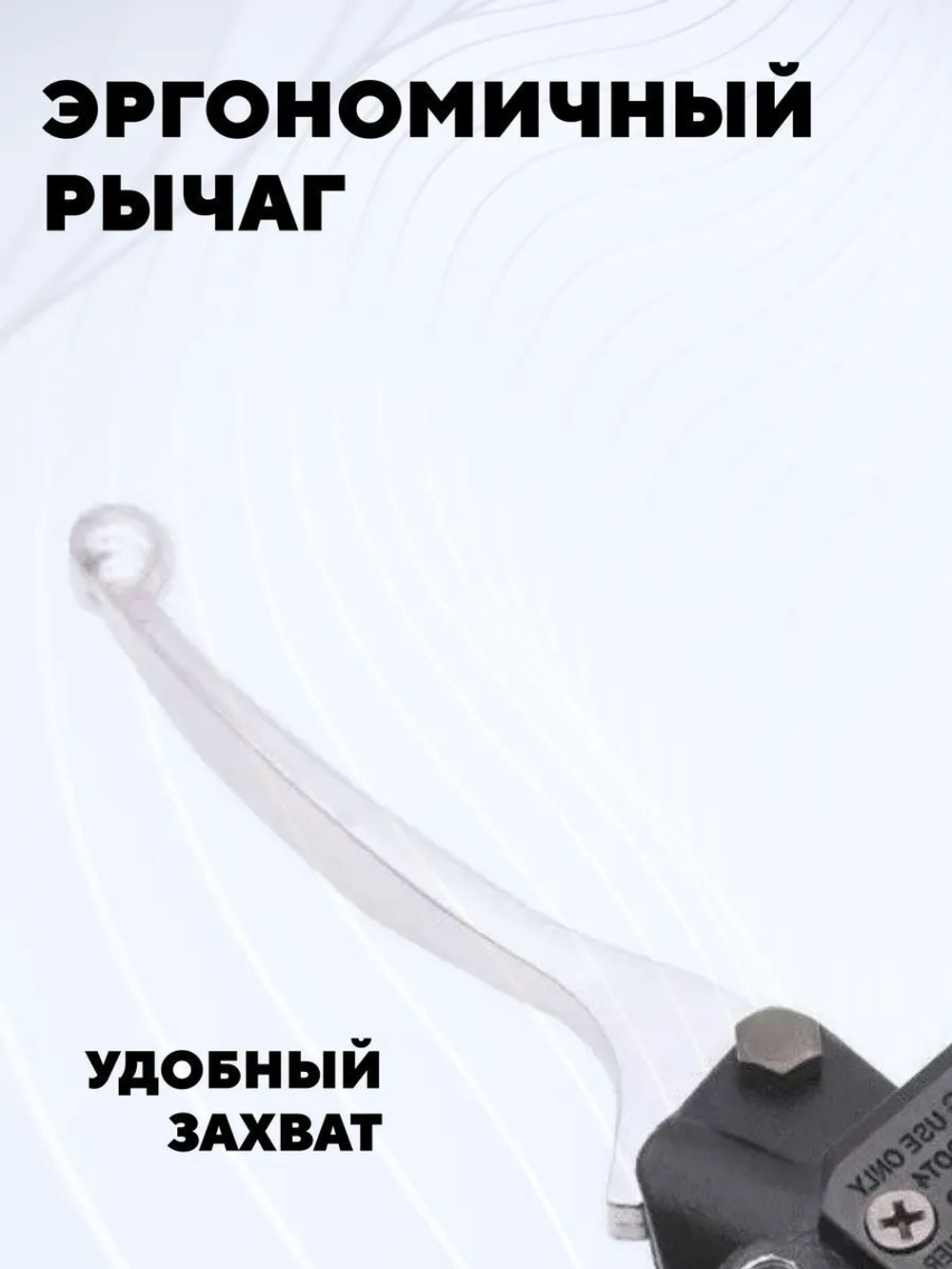Ручка тормоза для электровелосипеда Колхозник гидравлическая (8 мм)