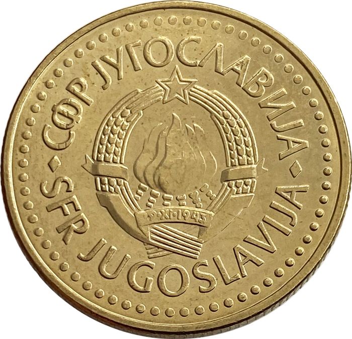 5 динаров 1982-1986 Югославия XF