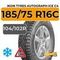 Ikon Tyres Autograph Ice C4 185/75 R16C 104/102R шип.
