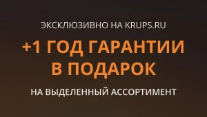 Акция 3 (моб)