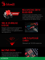 Клавиатура A4Tech Bloody S510R Fire Black/blms Red