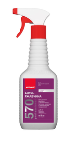 СРЕДСТВО Д УДАЛЕНИЯ РЖАВЧИНЫ НЕОМИД 570  (0,5Л) ГОТ.ТРИГЕР