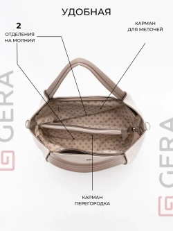 сумка через плечо средняя тоут классическая