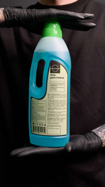 ГЕЛЬ ДЛЯ СТИРКИ