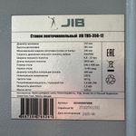 Ленточная пила по дереву JIB TBS-356-12