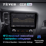 Teyes CC2 Plus 10.2" для Mitsubishi Outlander 2018-2021