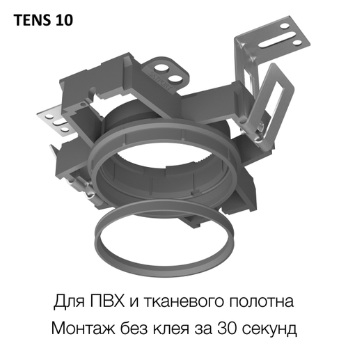 Закладная платформа для натяжного потолка Citilux SKYPORT.10 CLP10