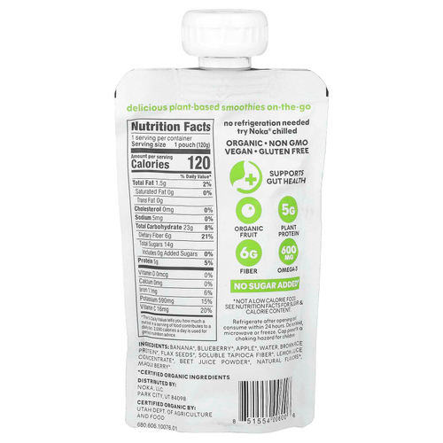 Noka, Смузи из суперфудов с пребиотической клетчаткой, черничная свекла, 120 г (4,22 унции)