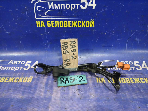 Датчик ABS задний правый Honda ODYSSEY 2002