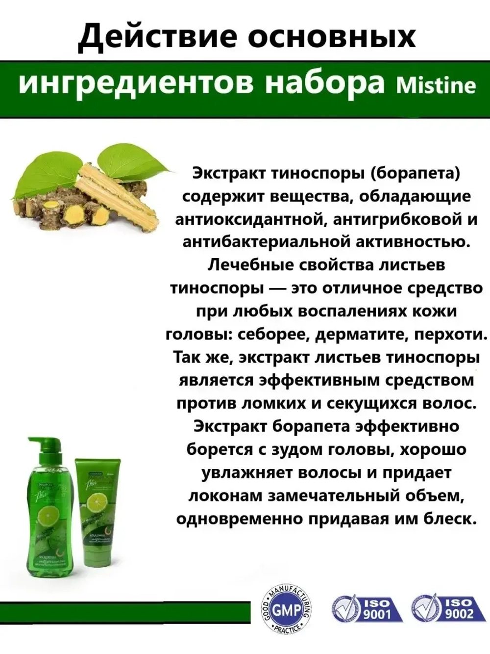 Набор для проблемных волос